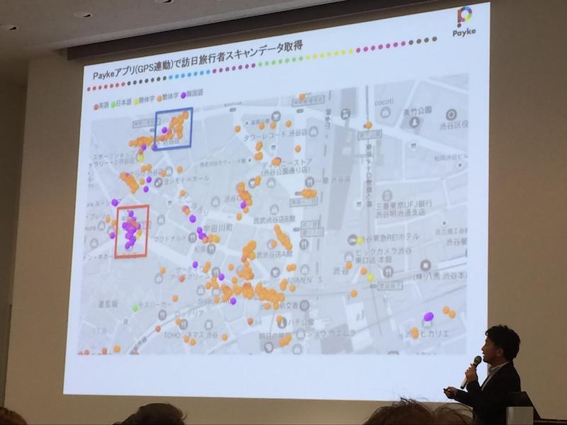 Payke、訪日外国人の店頭でのスキャンデータについて Payke、訪日外国人の店頭でのスキャンデータについて