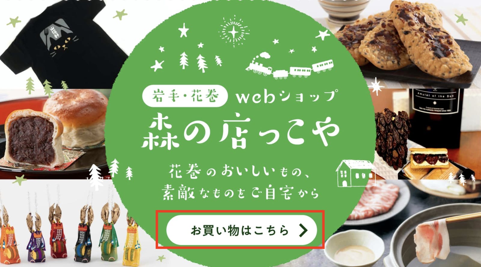 トップページのカルーセル画像には、クリック可能であることを示すデザインを追加。こうした蓄積が回遊性の向上につながる。