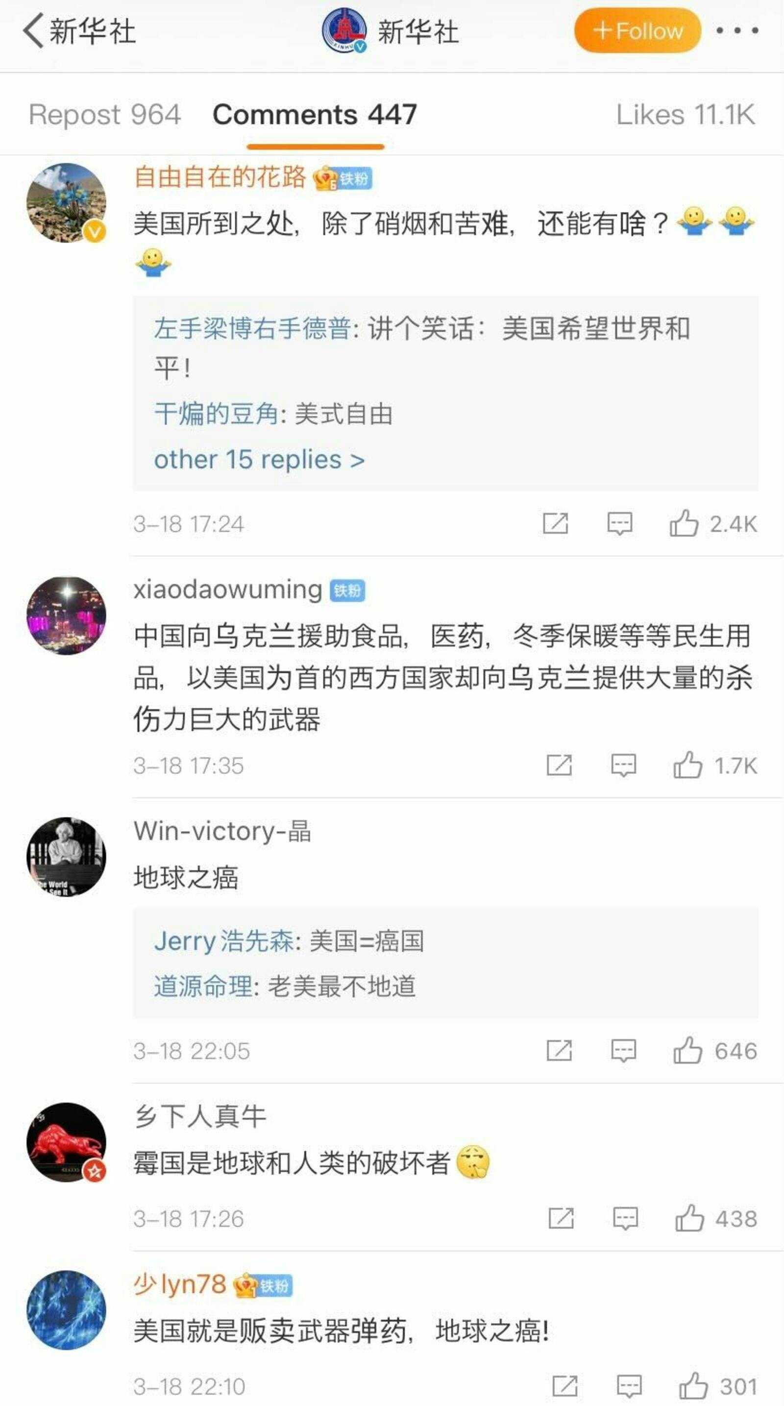 Weibo：新华社