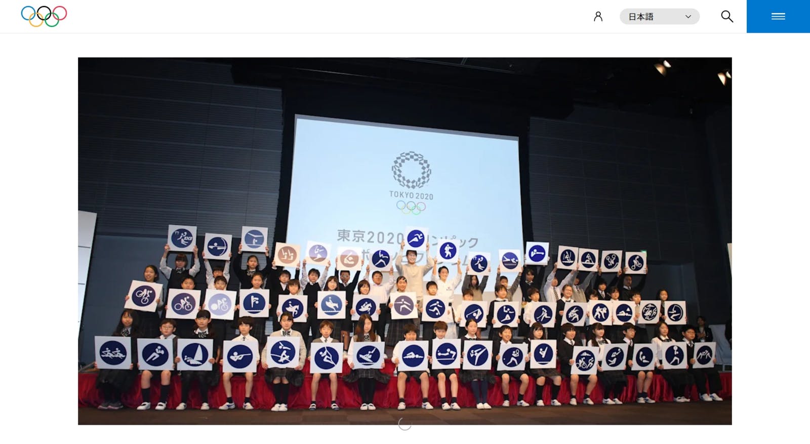 東京オリンピックで利用されたピクトグラム：国際オリンピック委員会公式サイトより