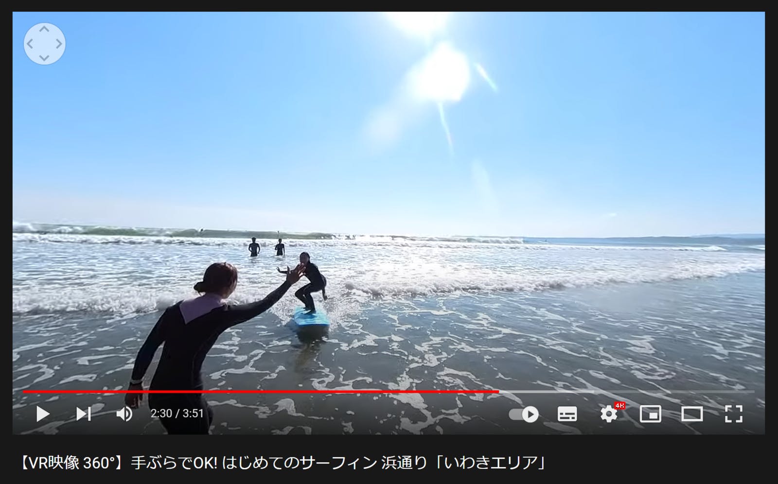 ふくしま浜通りブルー・ツーリズム：YouTube