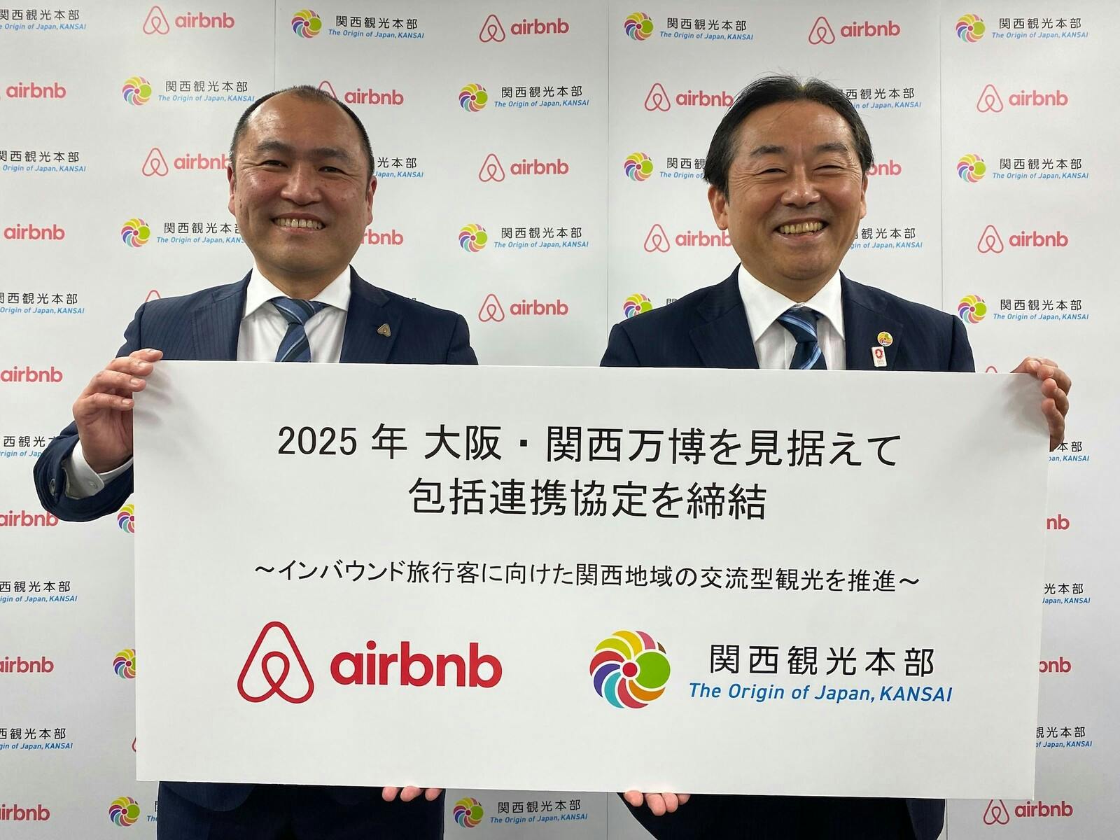2025年大阪万博見据え、関西観光本部・Airbnbが包括連携協定を締結