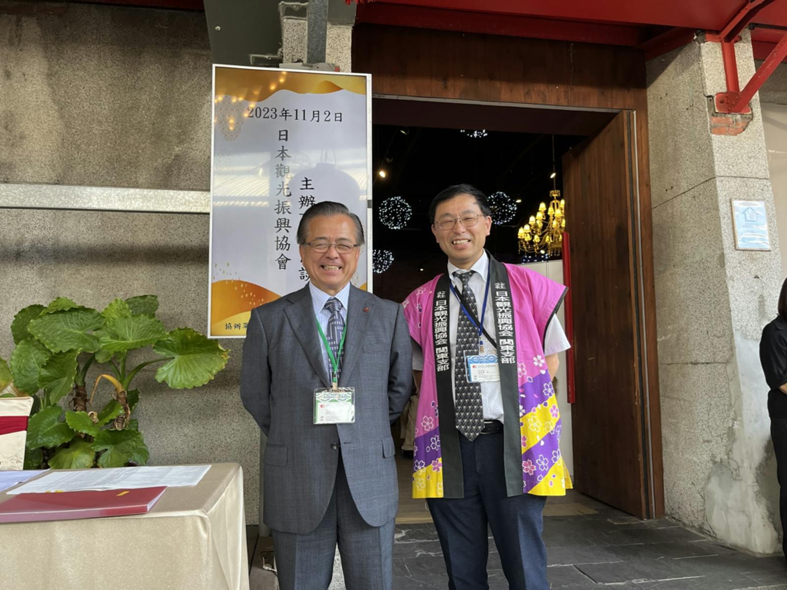 日本観光振興協会 ITF（台北国際旅行博）BtoB商談会