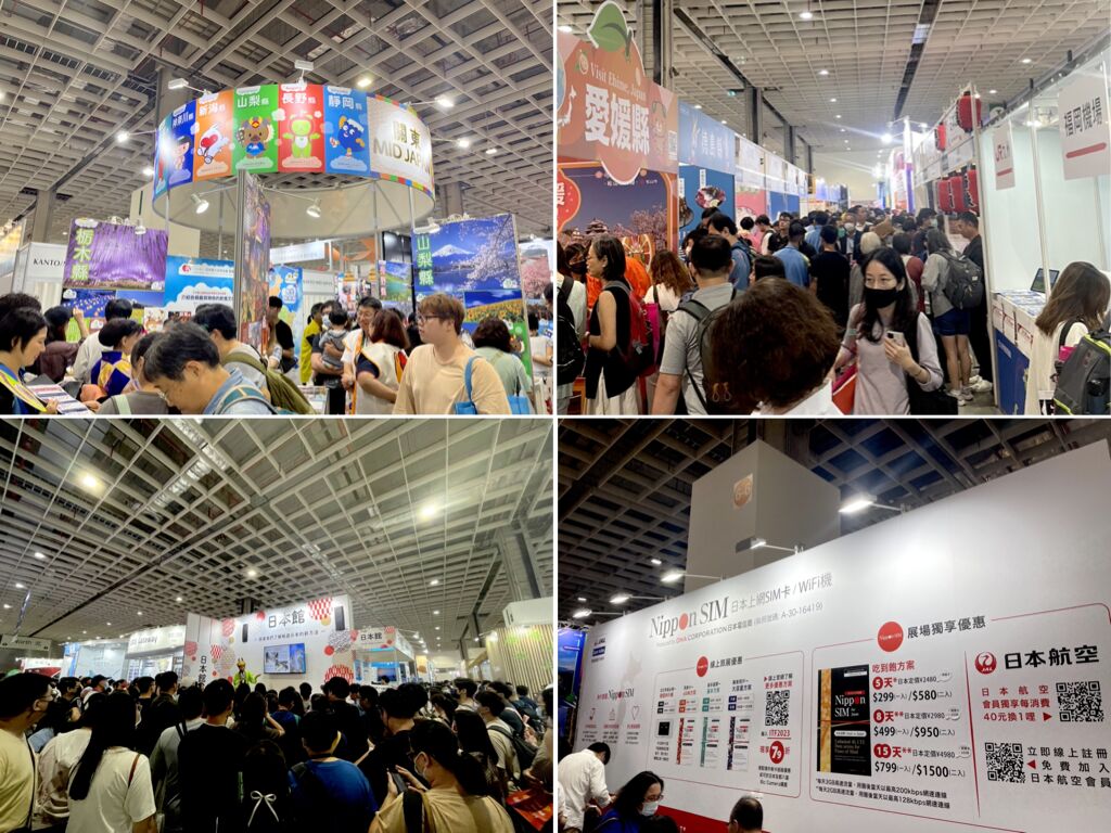 ▲ITF(台北国際旅行博)日本ブースの様子:ITF2023にて訪日ラボ撮影 ITF(台北国際旅行博)日本ブースの様子