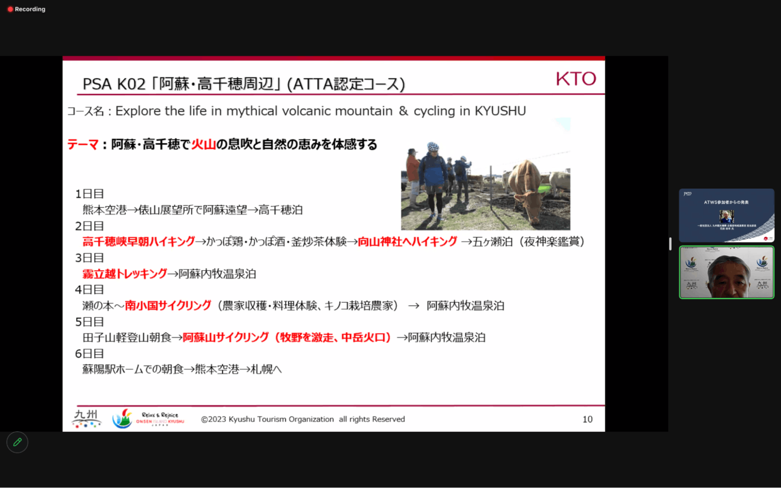 ▲九州観光機構 花田氏の講演