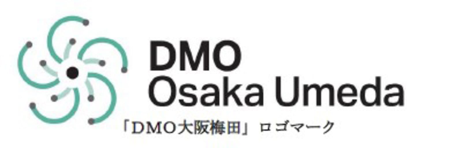 ▲DMO大阪梅田ロゴマーク：DMO大阪梅田プレスリリースより