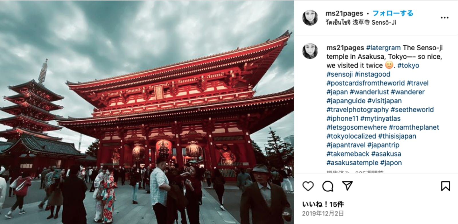 https://www.instagram.com/p/B5jLzkalxex/?utm_source=ig_web_copy_link 浅草寺の雷門や小舟町の大提灯の前で撮影した写真が多い