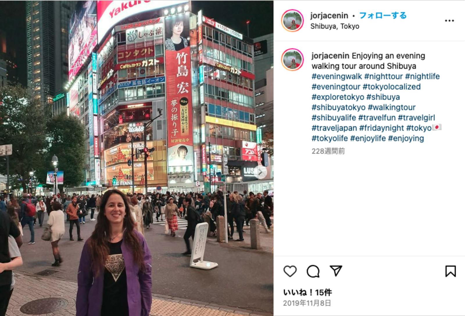 https://www.instagram.com/p/B4mrEaCjSQg/ 東京の夜の街並をバックにした写真も