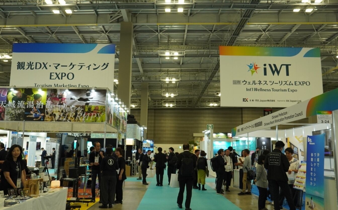 「観光DX・マーケティングEXPO」「国際ウェルネスツーリズムEXPO」東京ビックサイトで開催中