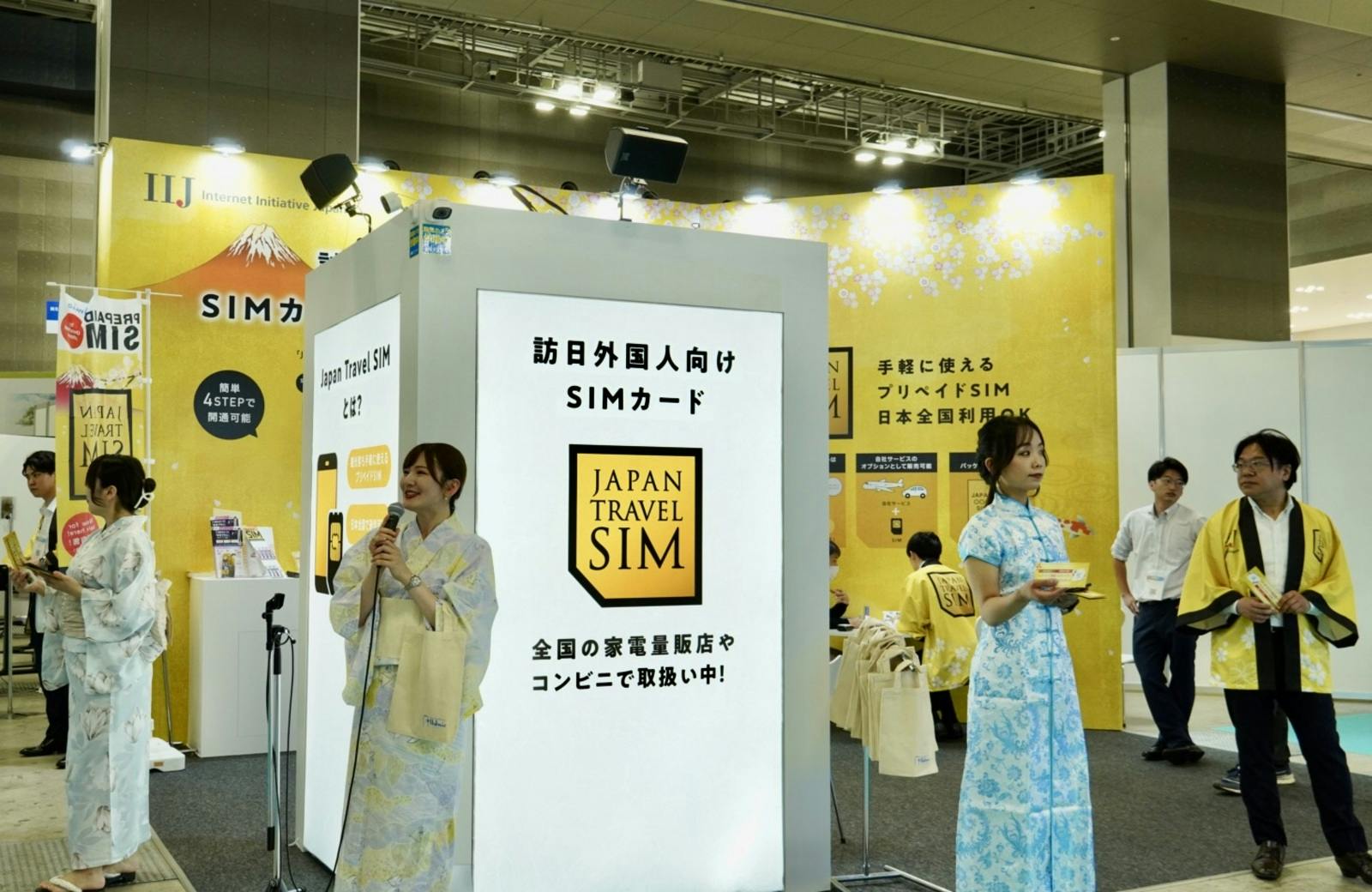 IIJ 海外SIM 観光DX・マーケティングEXPO、国際ウェルネスツーリズムEXPO