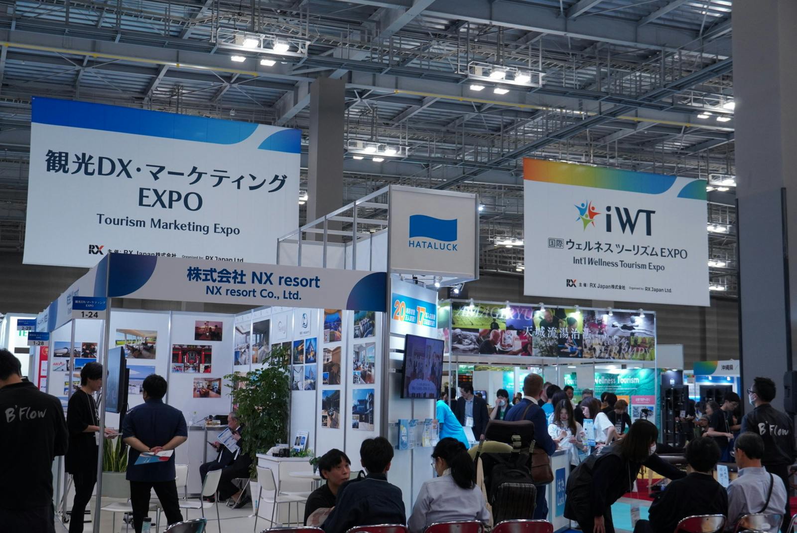 「観光DX・マーケティングEXPO」「国際ウェルネスツーリズムEXPO」