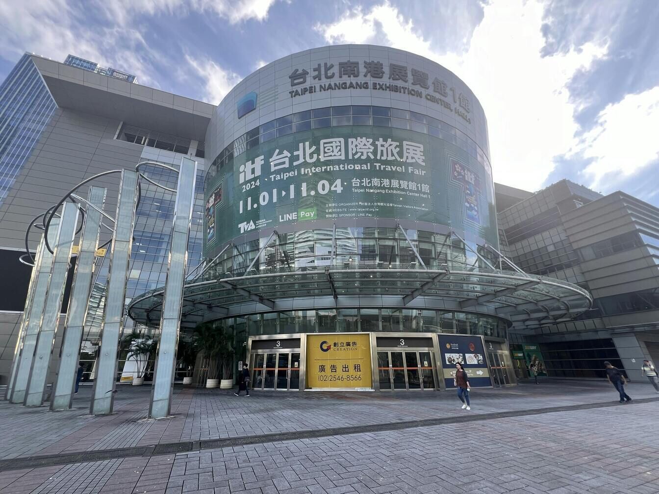 台湾最大の国際旅行博「ITF2024」が開催！日本ブースに出展した10団体に取材