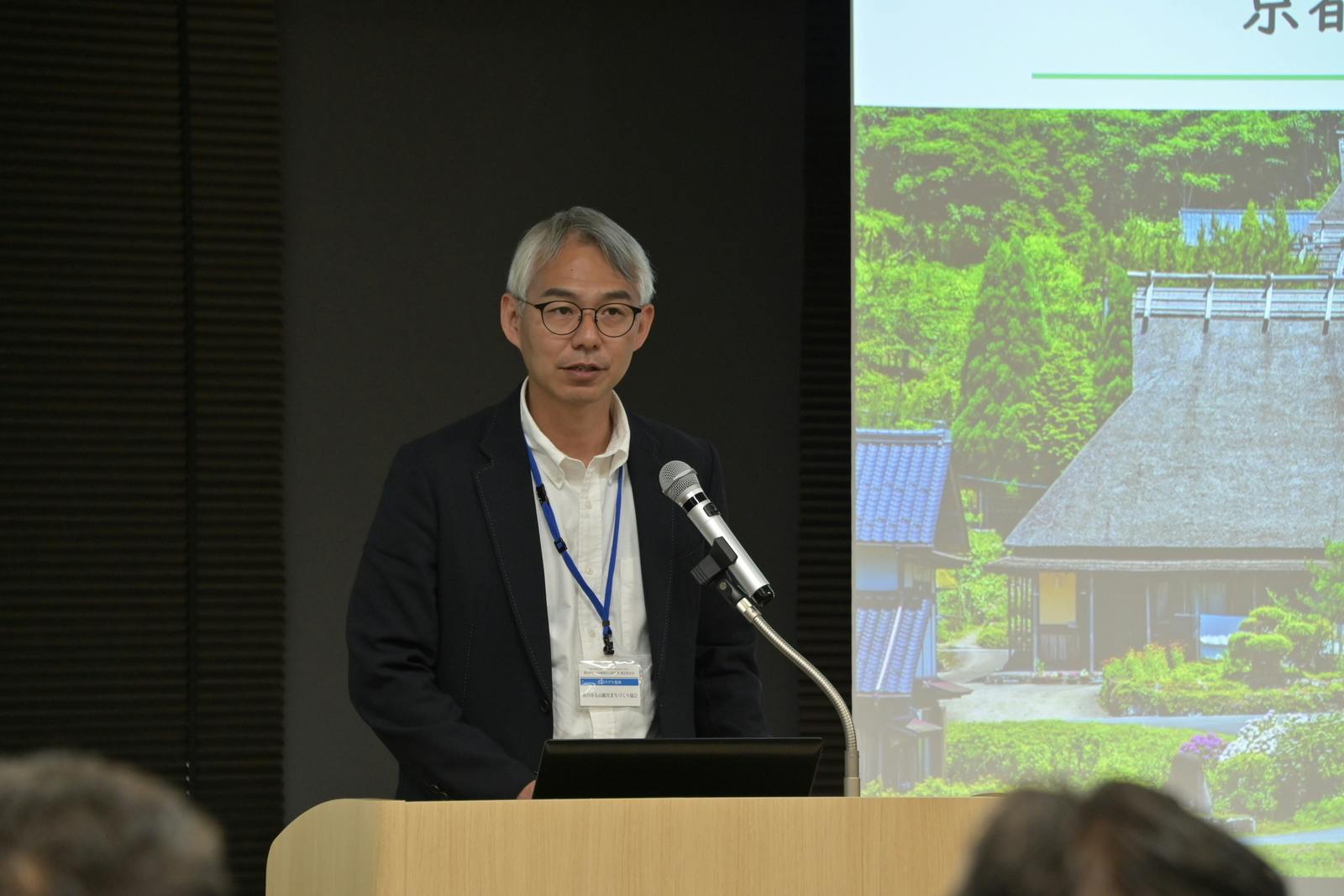 ▲一般社団法人 南丹市美山観光まちづくり協会 事務局長 青田氏：農泊モデル地域創出支援事業 選定発表会 オフィシャルより