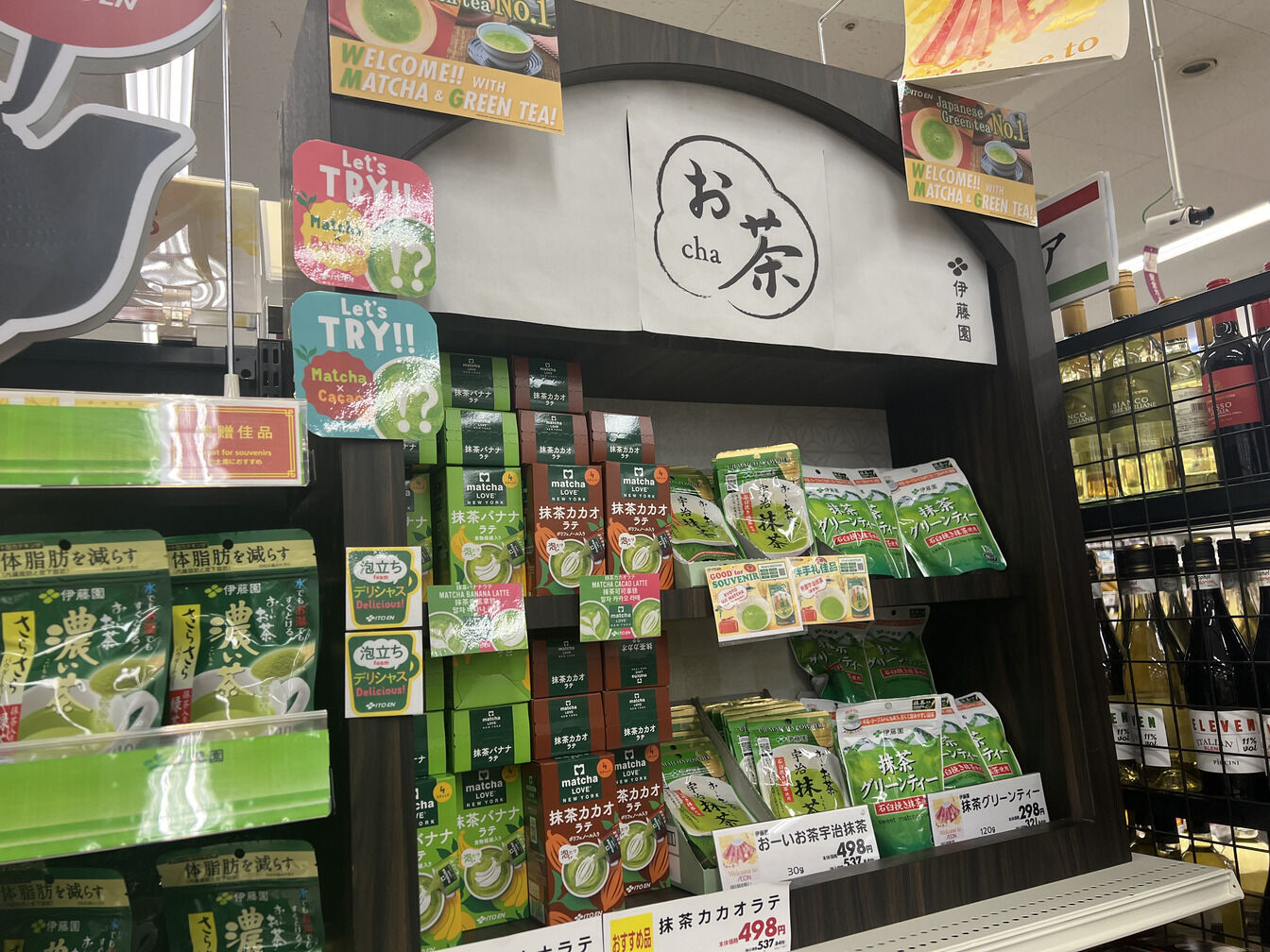 ▲スーパー(イオンスタイル)内のインバウンド向け売り場:訪日ラボ編集部撮影 ▲スーパー(イオンスタイル)内のインバウンド向け売り場:訪日ラボ編集部撮影