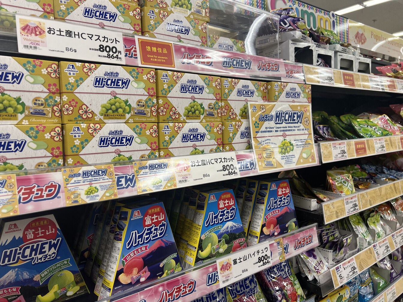 ▲スーパー(イオンスタイル)内のインバウンド向け売り場:訪日ラボ編集部撮影 ▲スーパー(イオンスタイル)内のインバウンド向け売り場:訪日ラボ編集部撮影