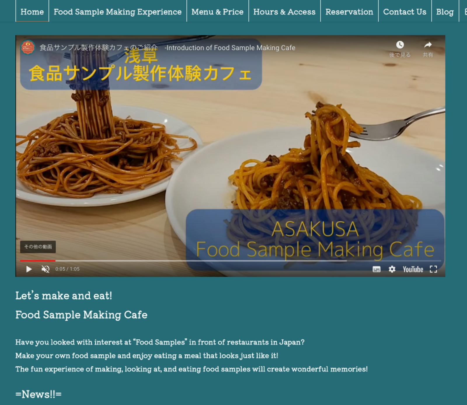 ▲公式サイトは英語版も公開。実際の製作風景を映した動画を載せている。：食品サンプル製作体験カフェ 公式サイトより