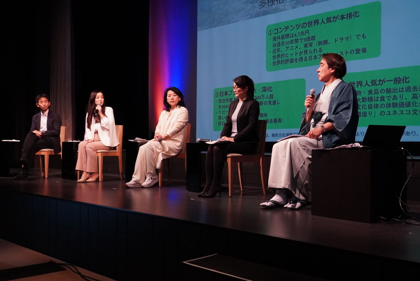 ▲左から、エンタメ社会学者・株式会社Re entertainment代表取締役 中山 淳雄氏、一般社団法人日本ガストロノミー学会 代表・株式会社フードロスバンク 代表取締役社長 山田 早輝子氏、株式会社講談社 JAXURYエグゼクティブ プロデューサー 吉岡 久美子氏、内閣府 知的財産戦略推進事務局 企画官 道祖土 直美氏、A.T.カーニー 日本法人会長・CIC Japan 会長 梅澤 高明氏:訪日ラボ撮影 エンタメ社会学者・株式会社Re entertainment代表取締役 中山 淳雄氏、一般社団法人日本ガストロノミー学会 代表・株式会社フードロスバンク 代表取締役社長 山田 早輝子氏、株式会社講談社 JAXURYエグゼクティブ プロデューサー 吉岡 久美子氏、内閣府 知的財産戦略推進事務局 企画官 道祖土 直美氏、A.T.カーニー 日本法人会長・CIC Japan 会長 梅澤 高明氏