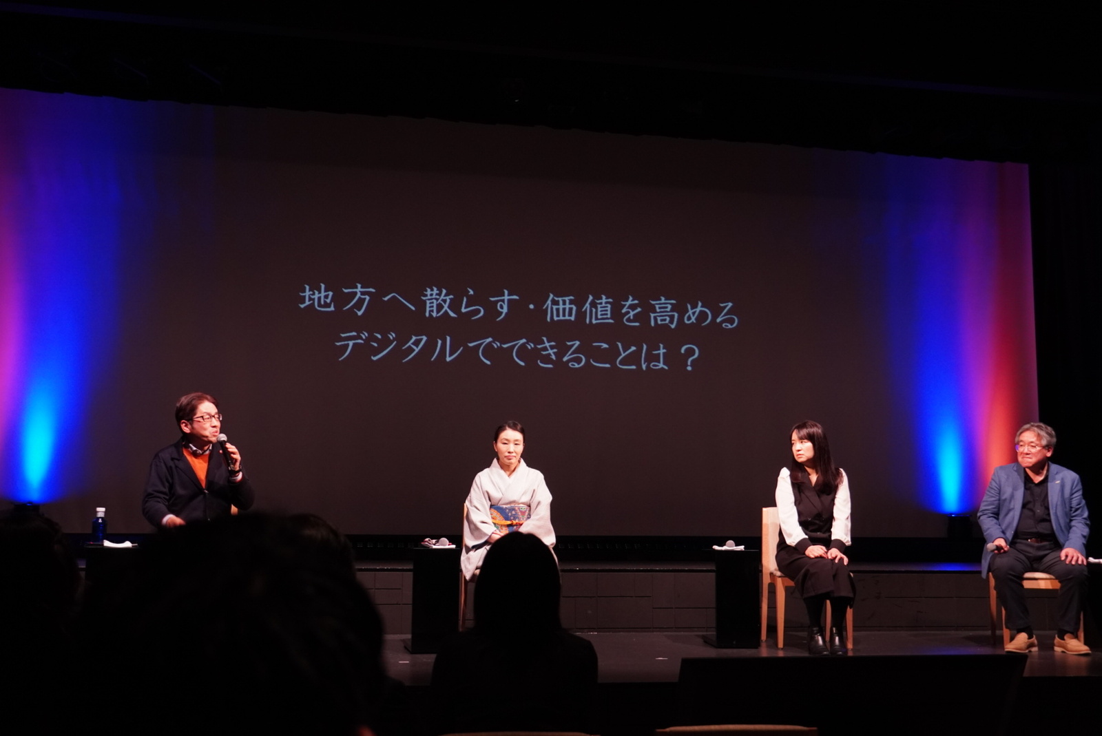 ▲地方分散や高付加価値化について「デジタルでできること」を語った:訪日ラボ撮影 地方分散や高付加価値化について「デジタルでできること」を語った