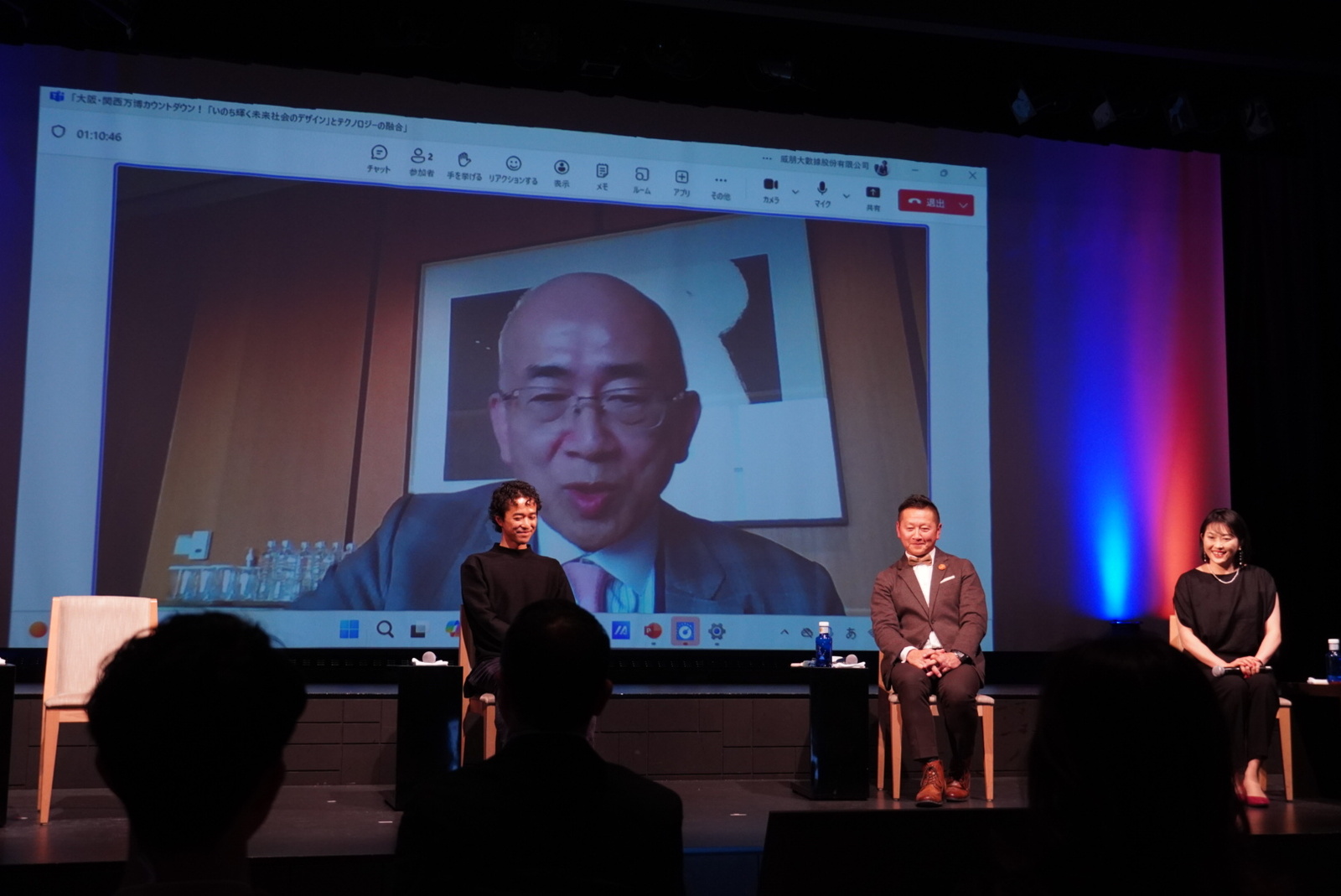 ▲左から、クリエイティブディレクター 小橋 賢児氏、価値デザイナー・内閣府クールジャパン 官民連携プラットフォームディレクター 渡邉 賢一氏、株式会社イントゥ 代表取締役・観光ブランドプロデューサー 小松﨑 友子氏。元観光庁長官・公益財団法人大阪観光局理事長 溝畑 宏氏はリモート出演:訪日ラボ撮影 ▲左から、クリエイティブディレクター 小橋 賢児氏、価値デザイナー・内閣府クールジャパン 官民連携プラットフォームディレクター 渡邉 賢一氏、株式会社イントゥ 代表取締役・観光ブランドプロデューサー 小松﨑 友子氏。元観光庁長官・公益財団法人大阪観光局理事長 溝畑 宏氏はリモート出演