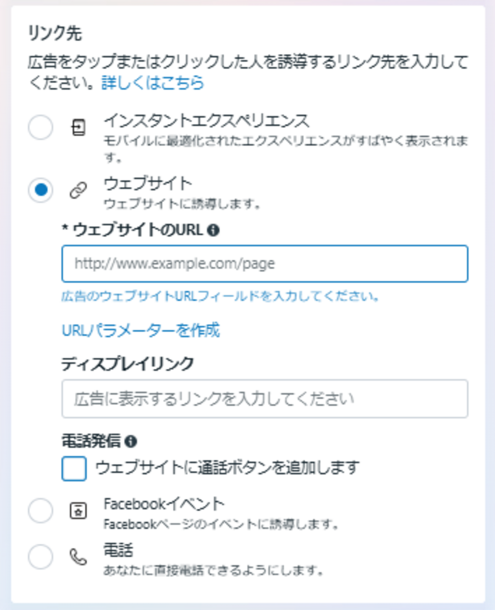▲15. 配置を設定する:編集部スクリーンショット 配置を設定する