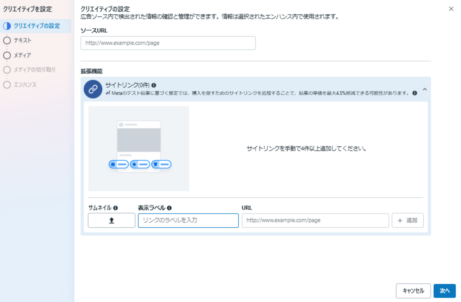 ▲15. 配置を設定する:編集部スクリーンショット 配置を設定する