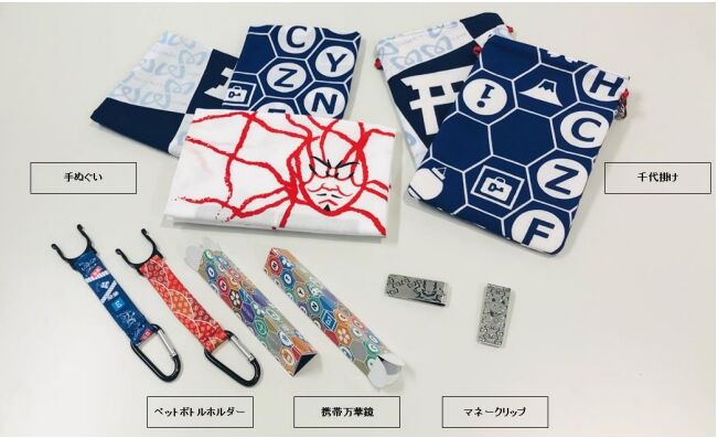 インバウンド向けのオリジナルグッズ5種類