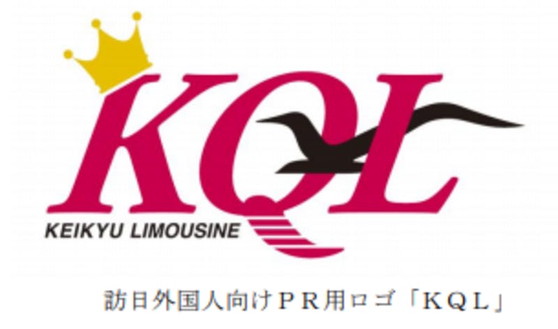 インバウンド向けPRロゴ「KQL」
