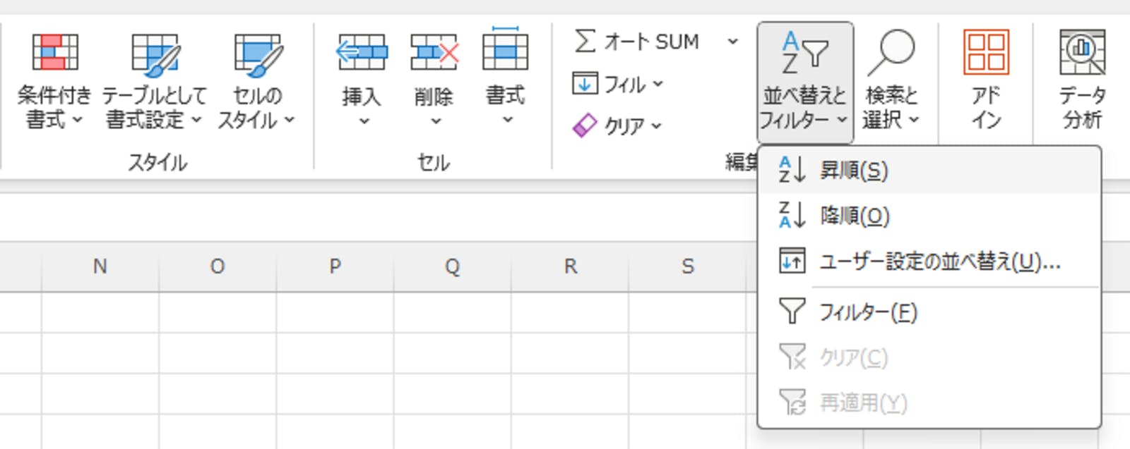 ▲[Excelを使ったパレート分析のグラフ]：口コミラボ編集部