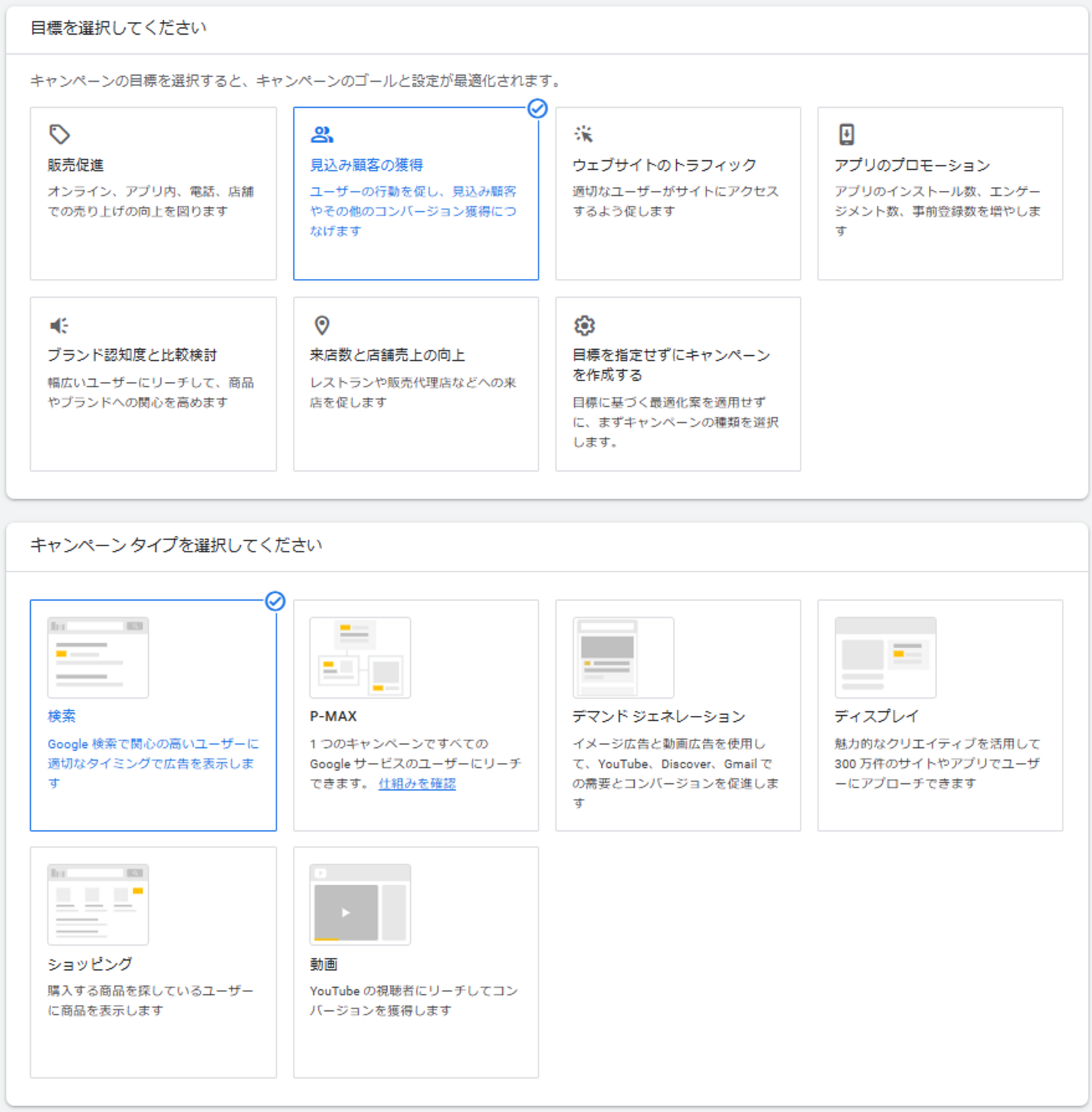 DSAの設定