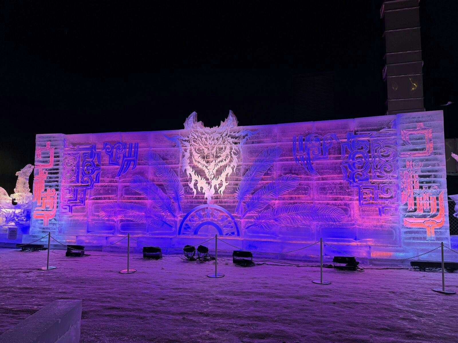 UPOPOY Ice Park Ice Sculptures by World Champion Team