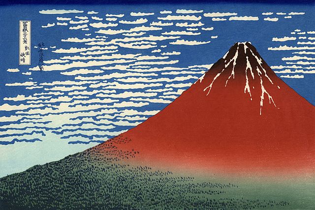 葛飾北斎『冨嶽三十六景 凱風快晴』:wikipediaより 葛飾北斎『冨嶽三十六景 凱風快晴』:wikipediaより