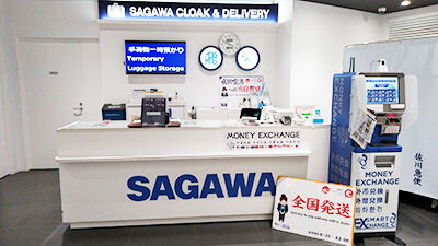 SHINJUKU SERVICE CENTER