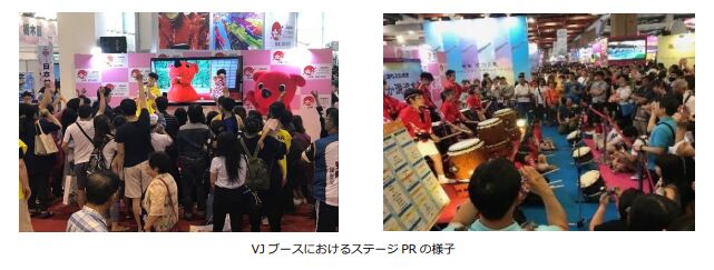 「台湾3大都市旅行博」