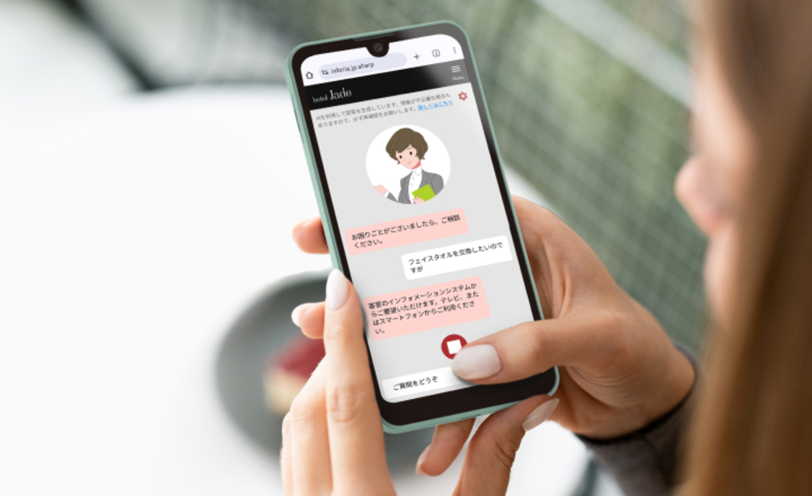 ▲「eAssistant Concierge」利用イメージ:シャープ リリースより ▲「eAssistant Concierge」利用イメージ:シャープ リリースより