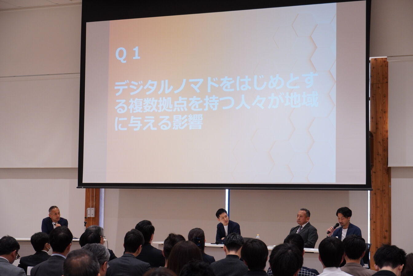 訪日ワーケーションと2地域居住の融合