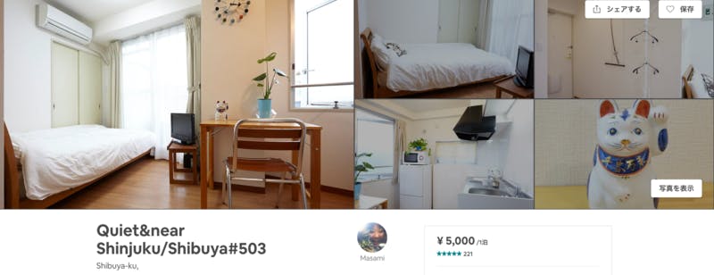 ▲Airbnb：Quiet&near Shinjuku/Shibuya#503