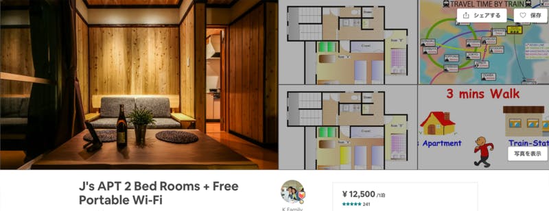 ▲Airbnb：J's APT 2 Bed Rooms + Free Portable Wi-Fi