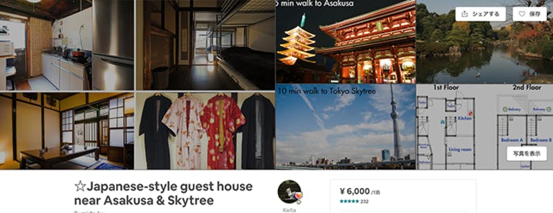 ▲Airbnb：☆Japanese-style guest house near Asakusa & Skytree