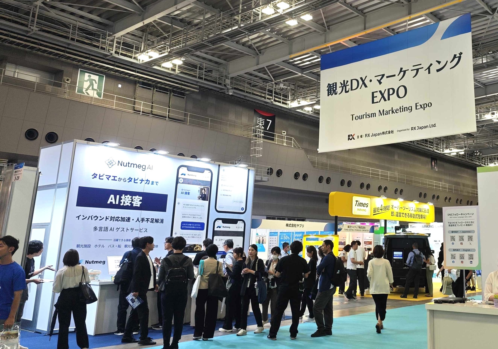「国際ツーリズムトレードショー2025」（iTT）東京ビックサイトで開催中