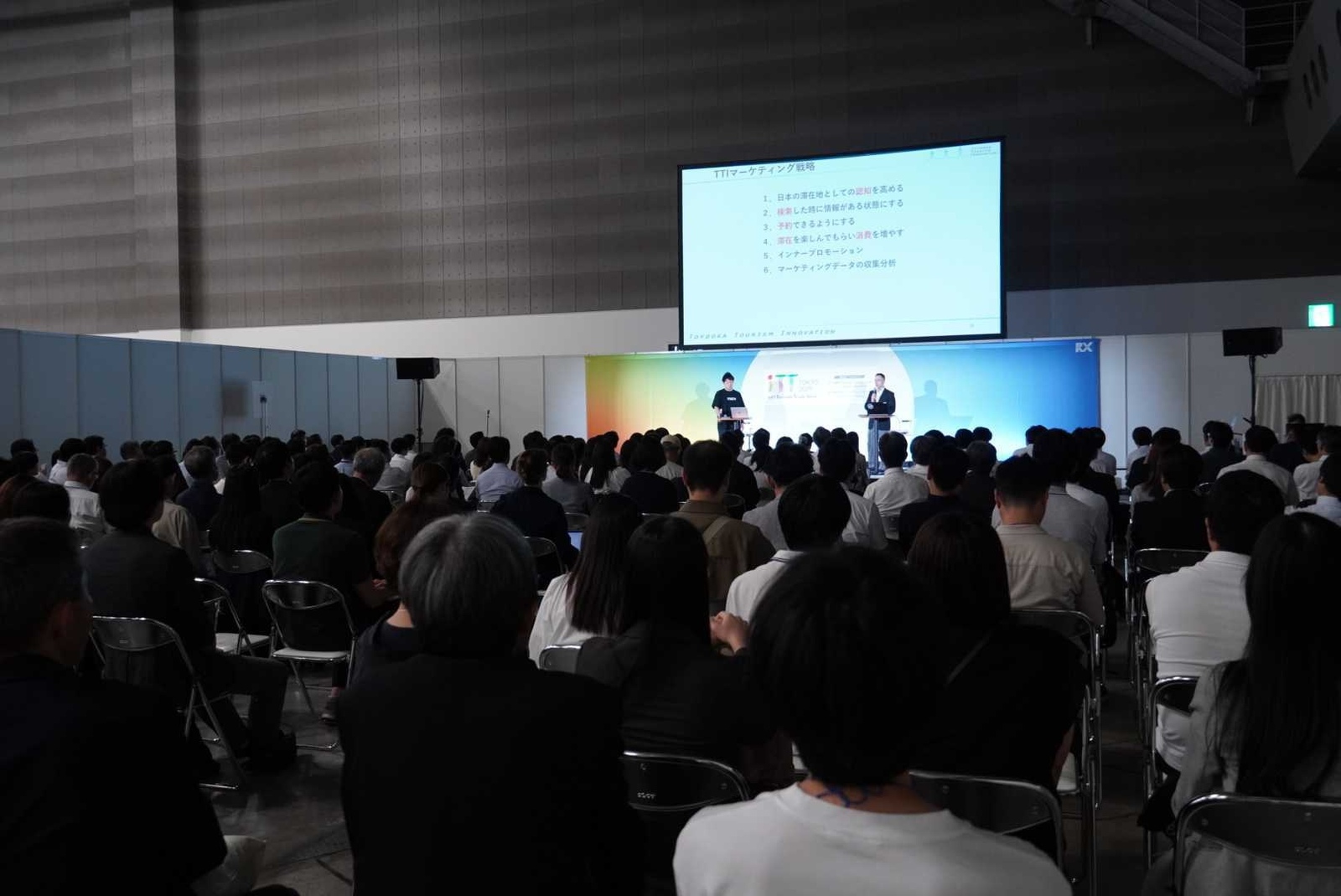 「進化するインバウンド×観光DX 豊岡の戦略と新たな挑戦」セミナーの様子