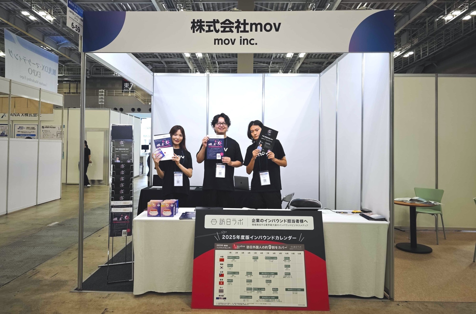 訪日ラボも出展中！「国際ツーリズムトレードショー2025」（iTT）