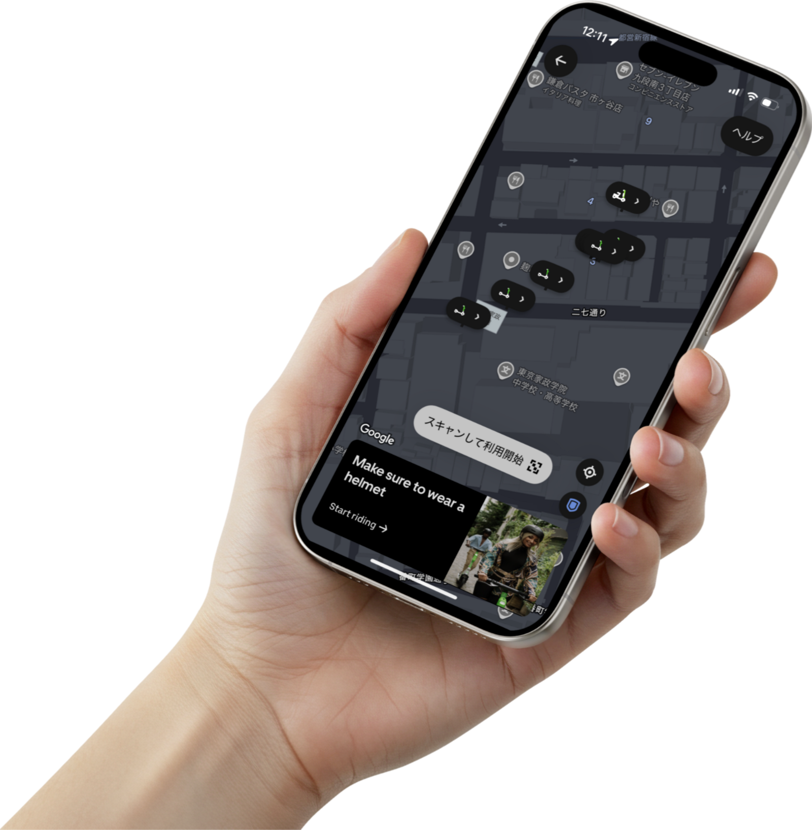 ▲UberアプリからもLimeを利用できる仕組みになっている UberアプリからもLimeを利用できる仕組みになっている