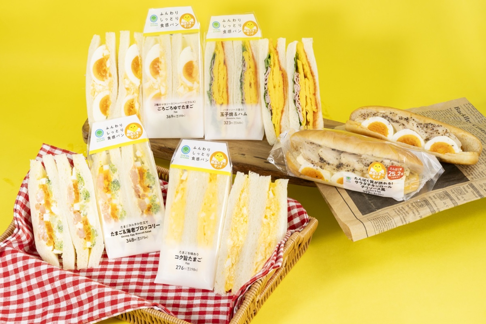 ▲絶品たまごサンドフェア:株式会社ファミリーマート リリースより ▲絶品たまごサンドフェア:株式会社ファミリーマート リリースより