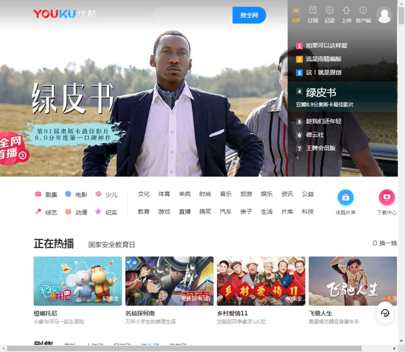 無料ダウンロード 声優 イベント 動画 Youku 最高の画像壁紙日本am