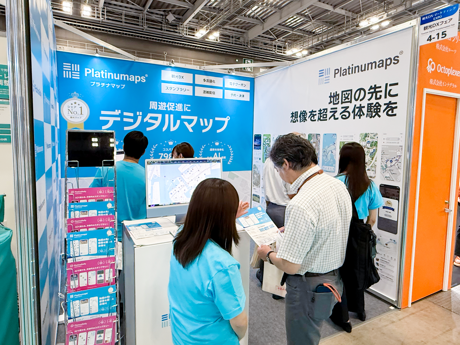 ▲プラチナマップ(ボールドライト株式会社)出展ブース プラチナマップ(ボールドライト株式会社)出展ブース
