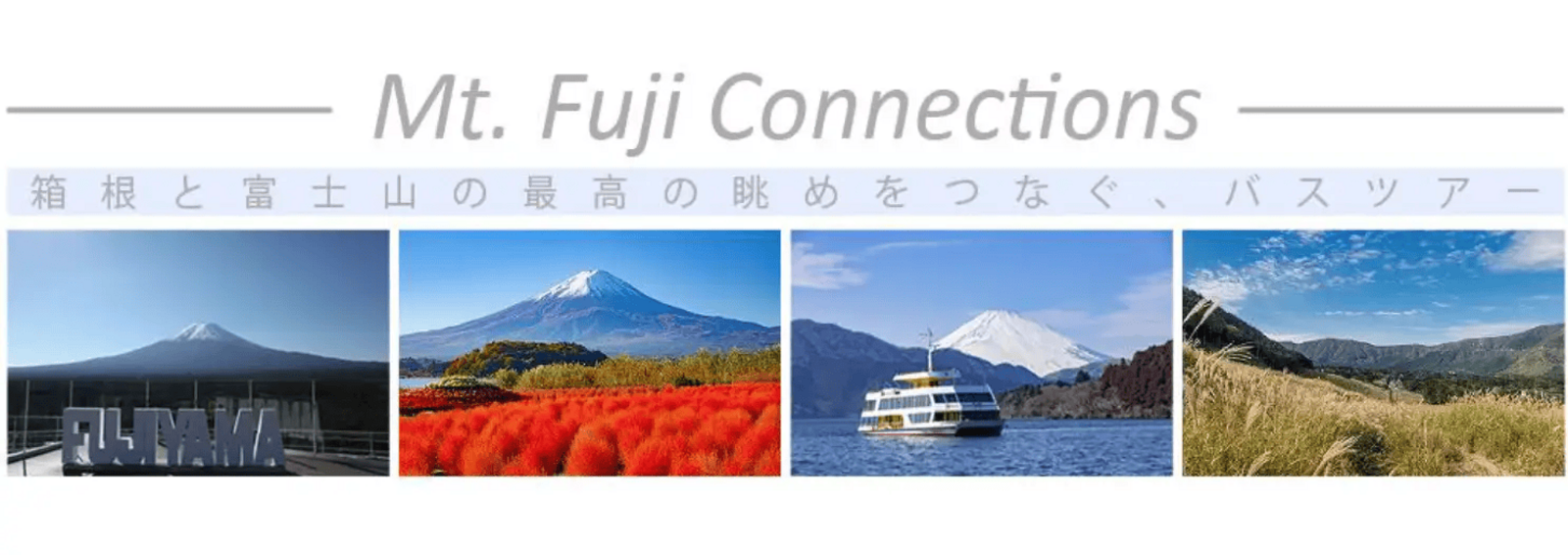 ▲ツアーのイメージ：株式会社JTB プレスリリースより