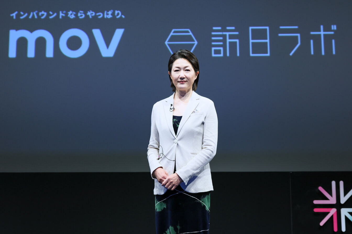 ▲Uber Japan株式会社 モビリティ事業本部 法人事業 マネージング ディレクター 永妻玲子氏:「THE INBOUND DAY 2025」より ▲Uber Japan株式会社 モビリティ事業本部 法人事業 マネージング ディレクター 永妻玲子氏:「THE INBOUND DAY 2025」より