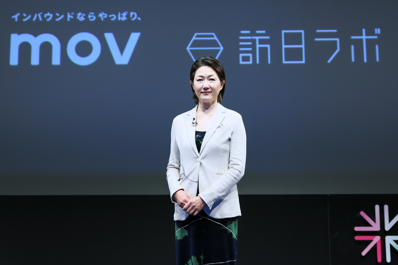 ▲Uber Japan株式会社　モビリティ事業本部 法人事業 マネージング ディレクター 永妻玲子氏：「THE INBOUND DAY 2025」より