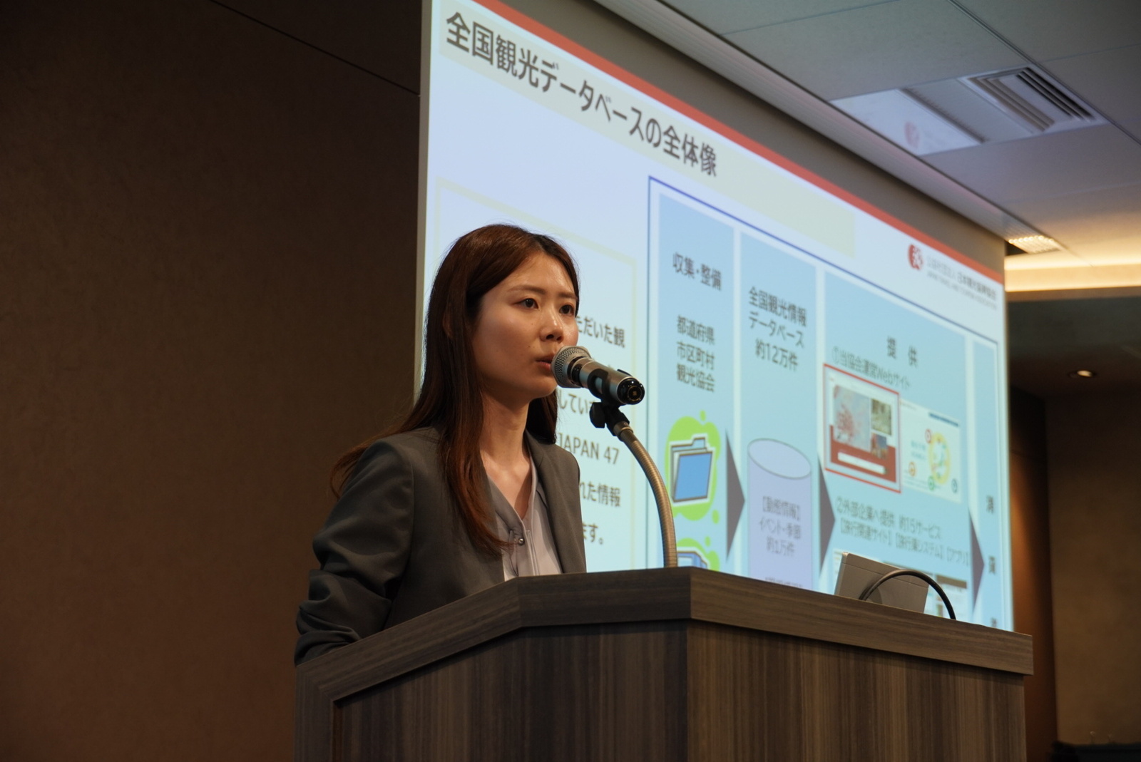 ▲日本観光振興協会 事業推進グループ 観光DX共創部 片山茉優氏 日本観光振興協会 事業推進グループ 観光DX共創部 片山茉優氏