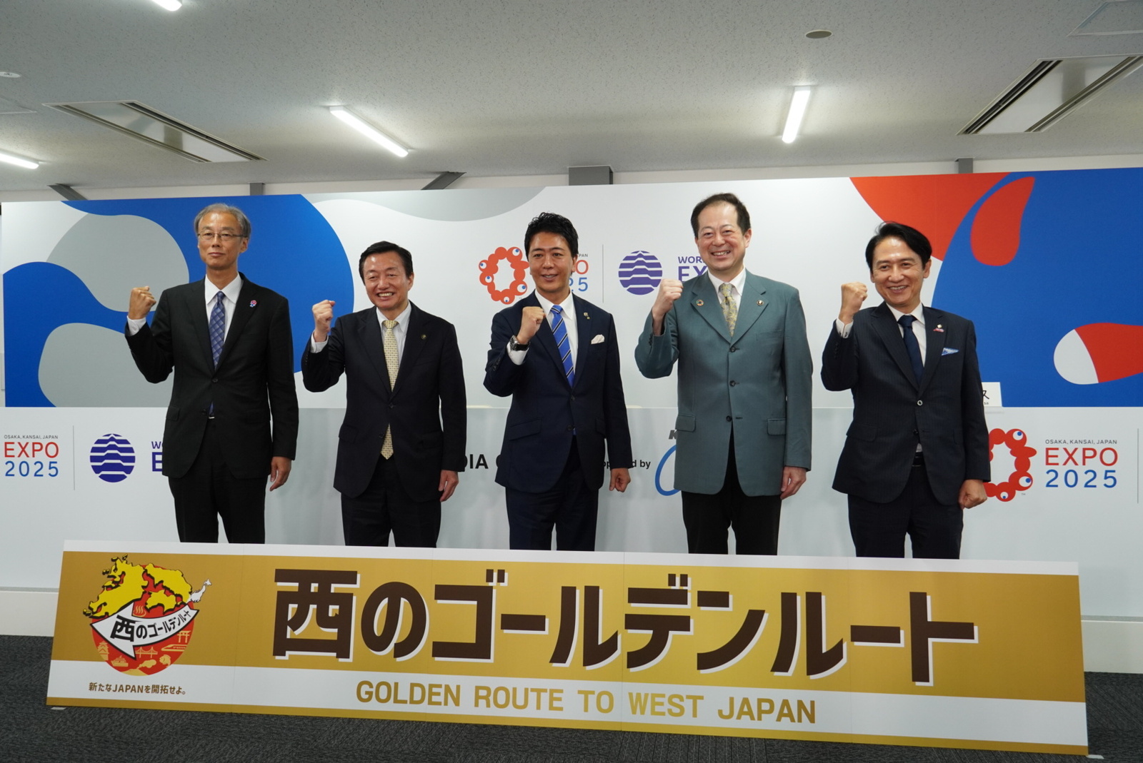 ▲西のゴールデンルートアライアンス、2025年日本国際博覧会協会 共同記者会見 西のゴールデンルートアライアンス、2025年日本国際博覧会協会 共同記者会見